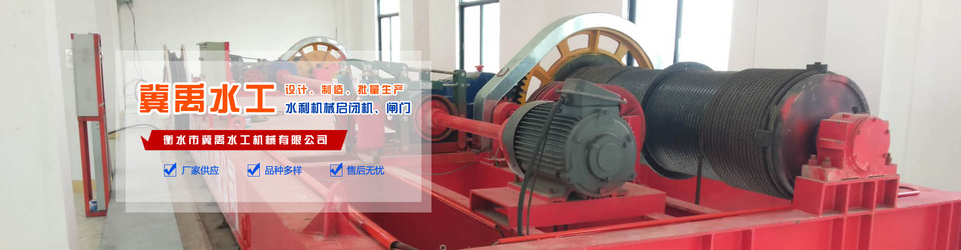 鹽城市康橋建材科技有限公司